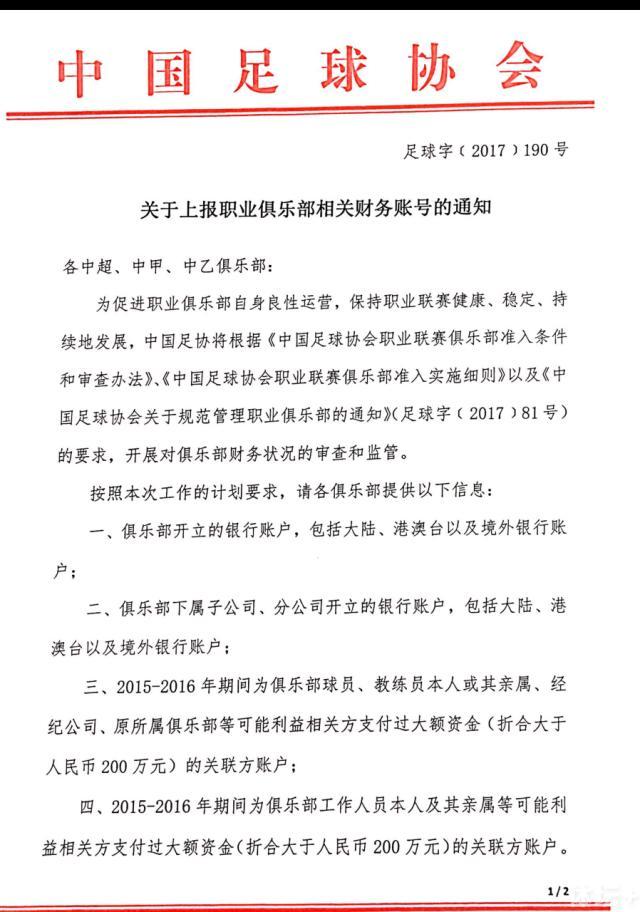 阿根廷队官方晒海报确认：12月20日被定为全国球迷阿根廷国家队更新社媒动态，确认12月20日被定为阿根廷全国球迷日。